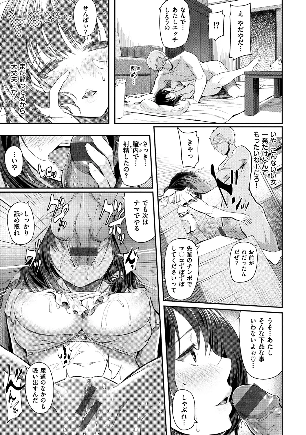 Ryoute ni Senpai