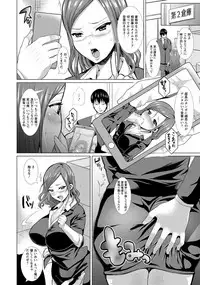 ANGEL Club 2018-03 [Digital]