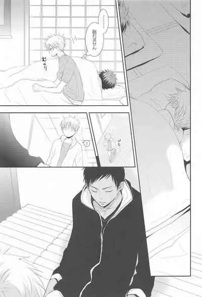 THE PSYLOCK OF KUROBAS