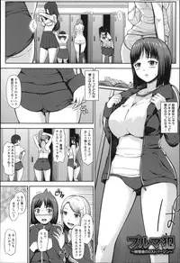 [Hissatsukun] Uri-Uri JK