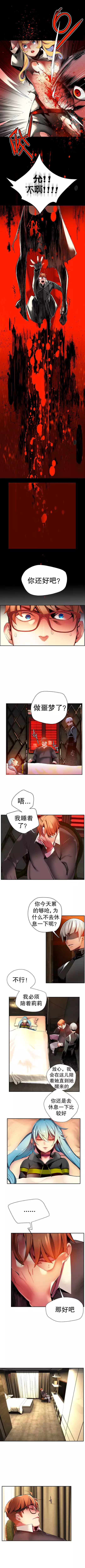 Lilith`s Cord | 莉莉丝的脐带 Ch.1-39