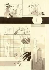 [INKPOT (Oyari Ashito)] D+COLLECTION