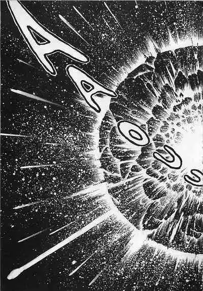 Chi no Butou