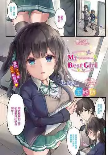 酒呑鬼あそび