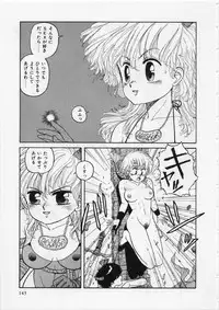 [Yui Toshiki] UMA UMA