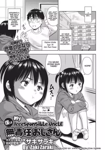 [Zaki Zaraki] Boku wa Musekinin Oji-san | My Irresponsible Uncle (COMIC Masyo 2017-04) [English] [Jashinslayer] [Digital]