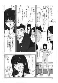[Hiyohiyo] RUN AFTER YOU