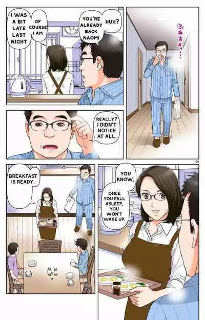Haha ga Aitsu no Omocha ni Ochiru made ~Naomi 1