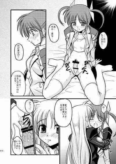 [Aji Zukushi (Kitamiya Genbu)] MERCHEN DIVER (Mahou Shoujo Lyrical Nanoha) [Digital]