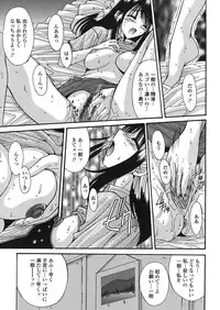 COMIC Tenma 2008-07