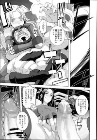 [Butcha-U] The Sex Sweepers Ch.01-10