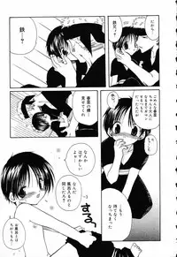 [Anthology] Pure Petit Vol. 5