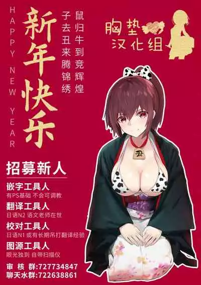 [Yusaritsukata (Awayume)] Atlanta to no Ichinichi o... (Kantai Collection -KanColle-) [Chinese] [胸垫汉化组] [Digital]