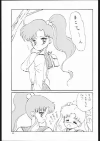 [Sailor Moon] Milky Romance (Genome-Sha)
