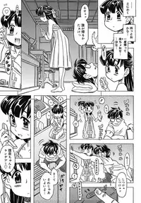 [Gorgeous Takarada] Zettaizetsumei Kyoushitsu - Desperation Classroom