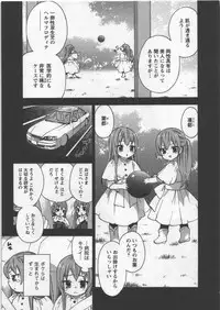 [Kuon Michiyoshi] Zettai Harem 3