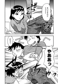 [Yanagi Masashi] Love Comedy Style 3