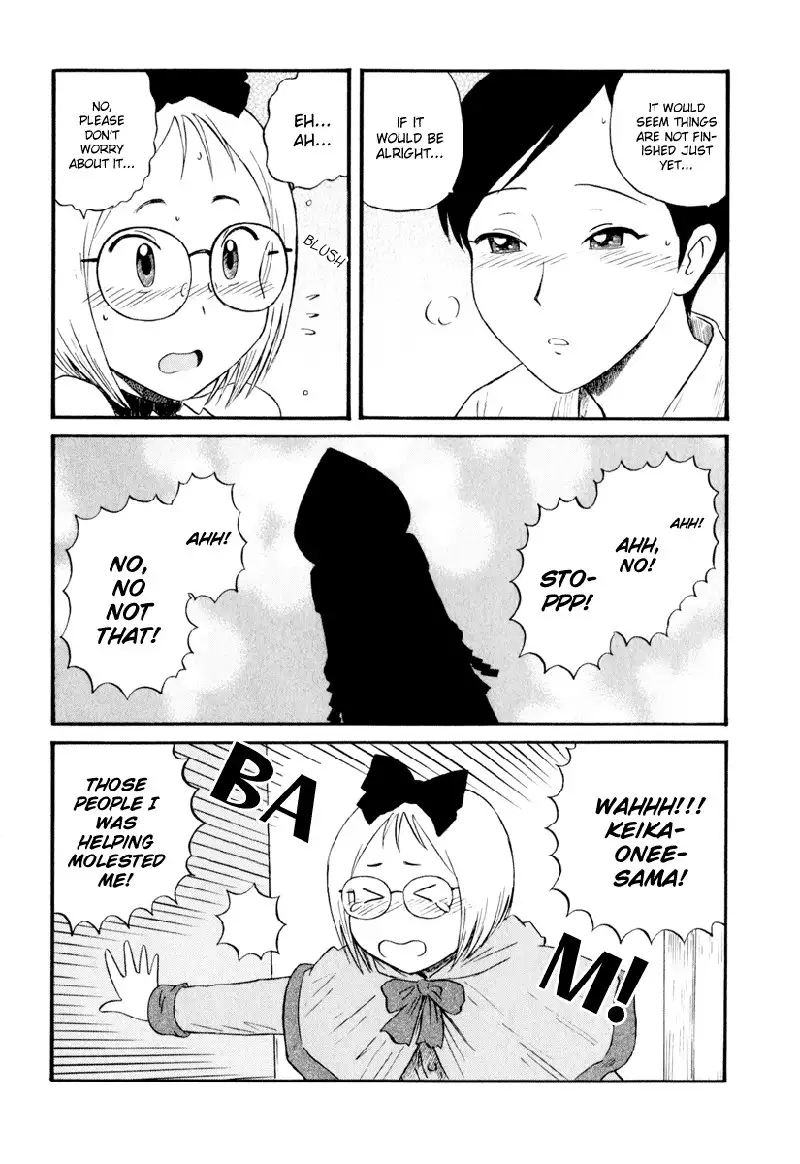Assistant Denki Keika C5