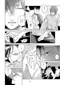 [Scarlet Beriko] Jackass!