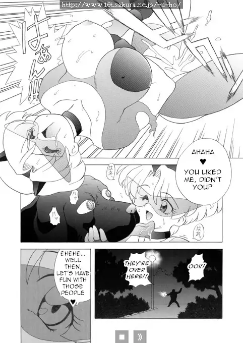 Chris no Himitsu Nikki 2 | Chris' Secret Diary 2