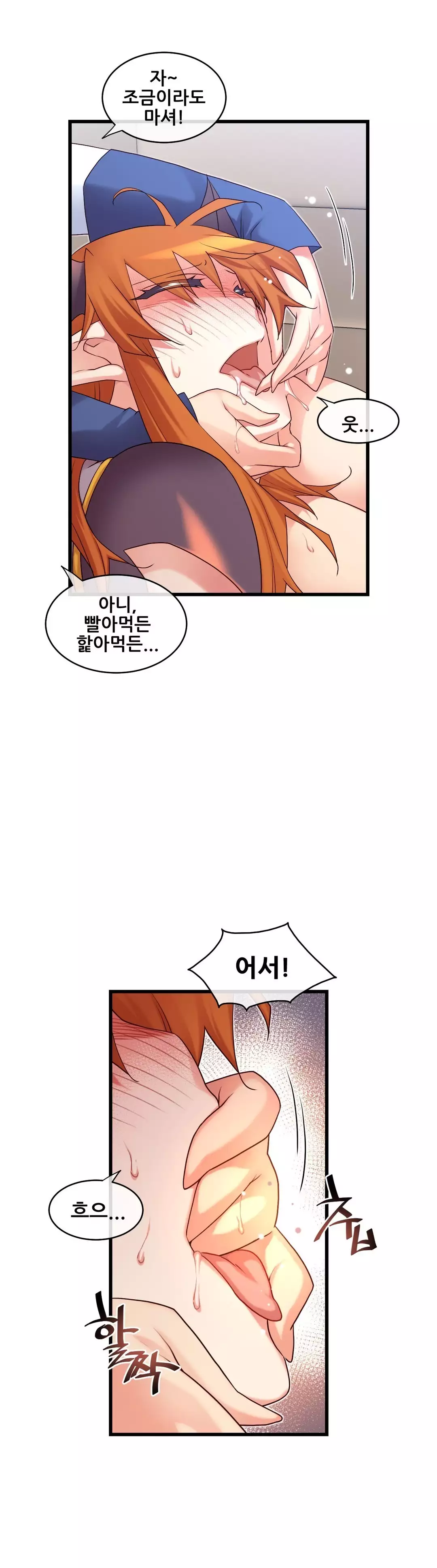 Master in My Dreams Ch.90-121