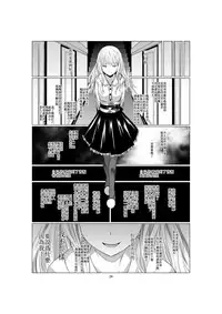 [Harumachi Tsurara (Shichoson)] Akuma no Shoumei [Chinese] [补丁布丁汉化组] [Digital]