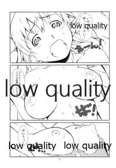Secret Menu