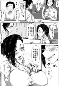 [Bakuya] Daekix