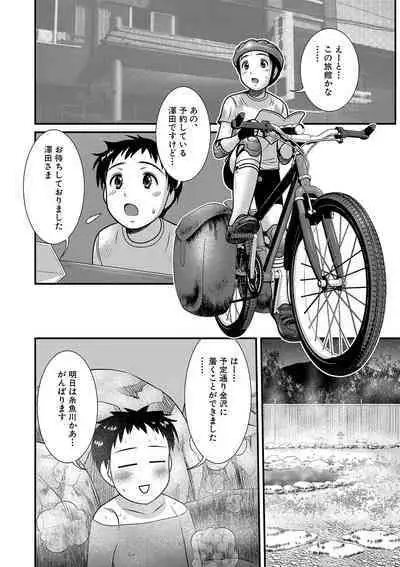 Chijoshikousei VS Bouken Danshi 1-5