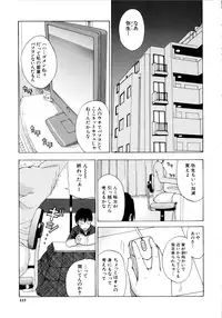 [Shunjou Shuusuke] Venus Rhapsody [Decensored]