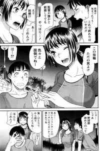 Monthly Vitaman 2016-11