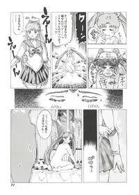 [Anthology] Aniparo Miki 3 (Various)