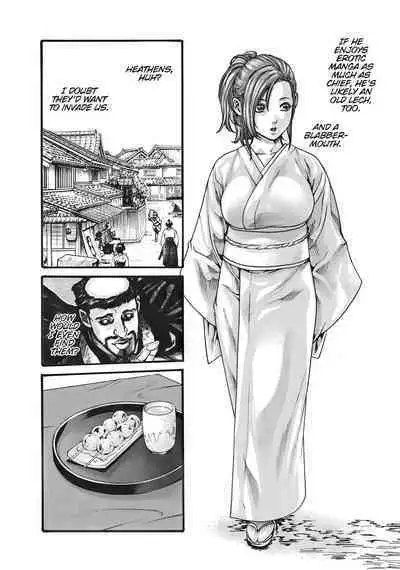 Arakusa Ninpouchou | Ero Ninja Scrolls Ch.1-30