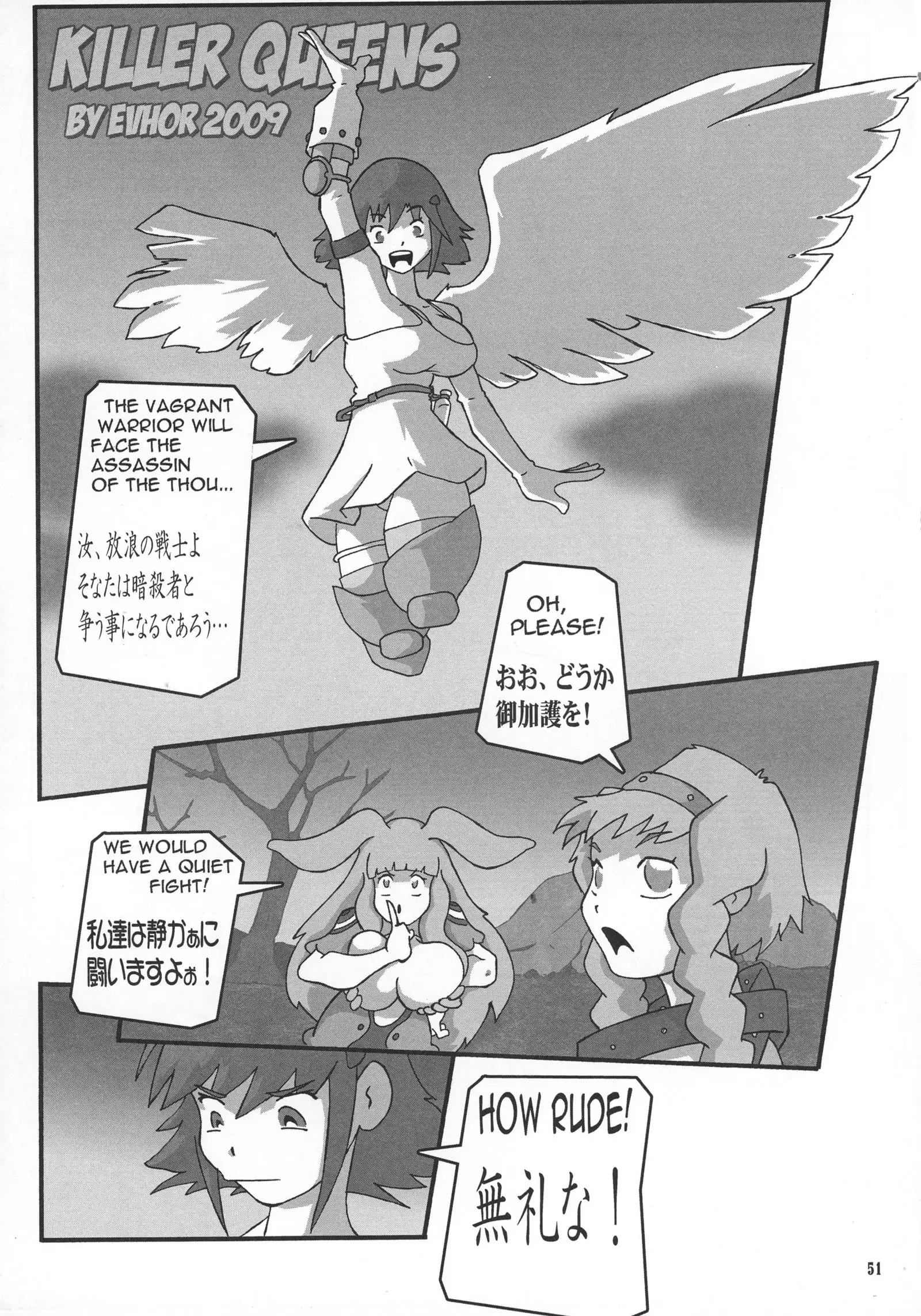 Shin Hanzyuuryoku 20