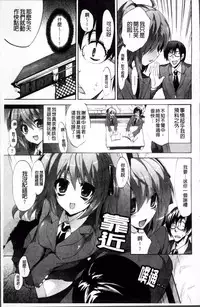 [Sansyoku Amido.] Pure Lesson [Chinese]