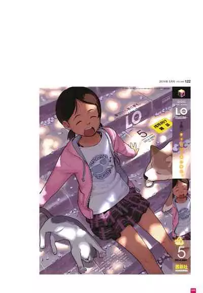 [Takamichi] LO Artbook 2-B TAKAMICHI LO-fi WORKS