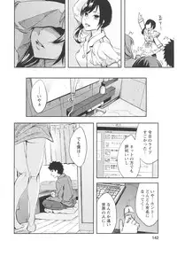 [Emua] Offline Game Vol.6