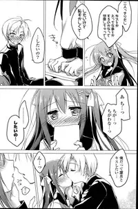 COMIC Potpourri Club 2014-06