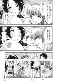 [Kamino Ryuuya] Mosaic X Sanshimai - Mosaic X Three Sisters