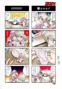 Manga Bangaichi 2007-03