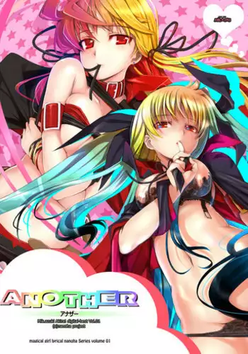 [Taniuchi Kazuki] Tokimeki Gourmet Shoujo