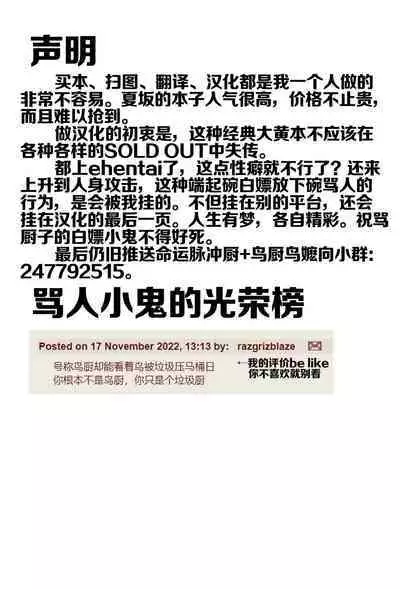 Abunai Mizugi - The Dangerous Swim Wear