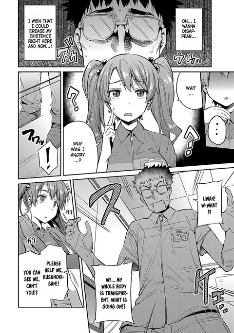 Stealth Rape Sonzai Naki Tanetsukema
