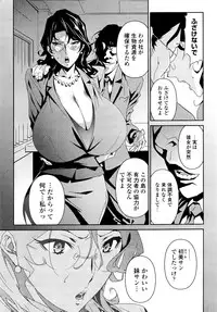[Miura Takehiro] Nudism Zone