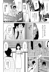 [Chiba Tetsutarou] Tricolor Highschool