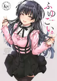 Fuyu Koi.