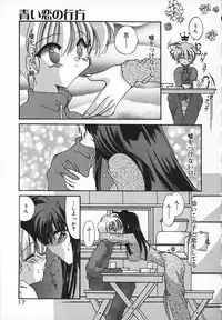 [Kimio Tamako] Mayonaka no Usagi-tachi
