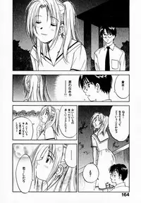 [Juichi Iogi] Reinou Tantei Miko / Phantom Hunter Miko 09