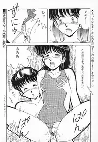 [Mizuyoukan] Happening Star