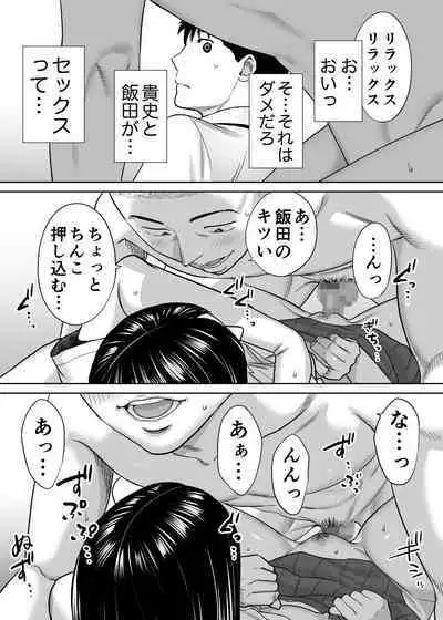 [桂あいり] カラミざかり vol.1